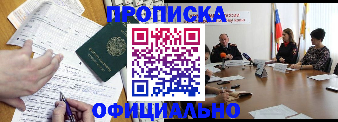 регистрация для школы в Нарьян-Маре